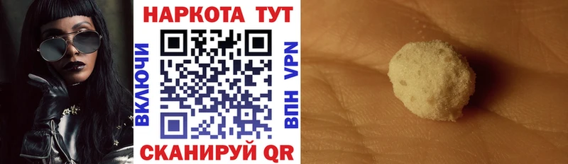 Где купить наркоту Щучье Гашиш  A-PVP  Мефедрон  АМФ  КОКАИН  блэк спрут онион  Каннабис 
