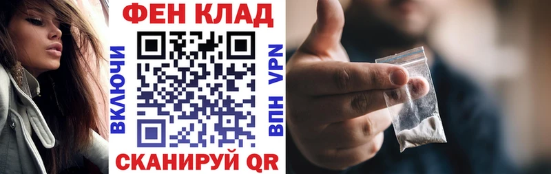 АМФЕТАМИН Розовый Щучье