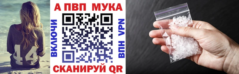 KRAKEN ссылка Щучье Alpha-PVP Crystall