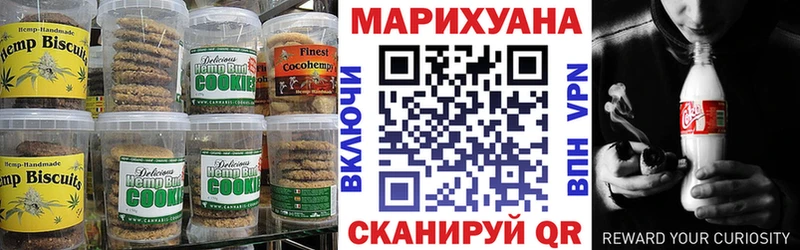 kraken tor  Щучье  Еда ТГК марихуана  где продают наркотики 