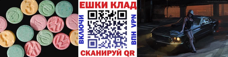 Экстази 280мг  где можно купить наркотик  Щучье 