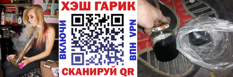 ГАШ убойный  мега ССЫЛКА  Щучье 