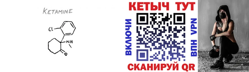 это телеграм  Щучье  Кетамин ketamine 
