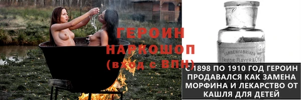 jwh Абинск