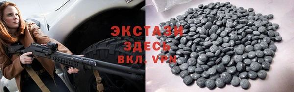 таблы Абаза