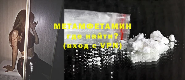 стафф Новокубанск