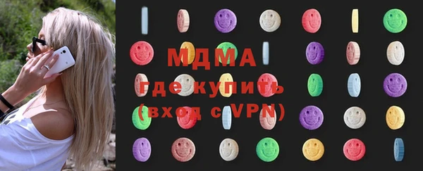 наркотики Абдулино