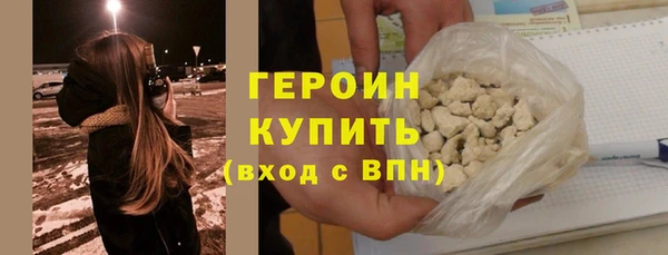 наркотики Абдулино