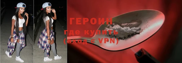 таблы Абаза