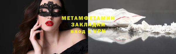 наркотики Абдулино