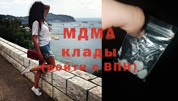 таблы Абаза
