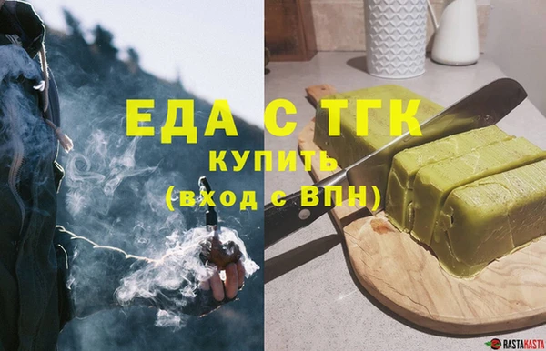 мдма Нефтекумск