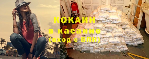 таблы Абаза