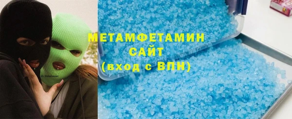 таблы Абаза