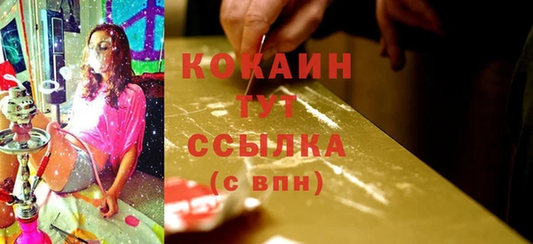 наркотики Абдулино