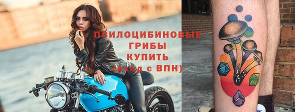 таблы Абаза