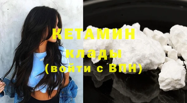 таблы Абаза