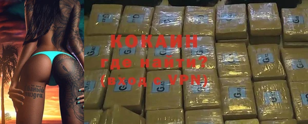 наркотики Абдулино