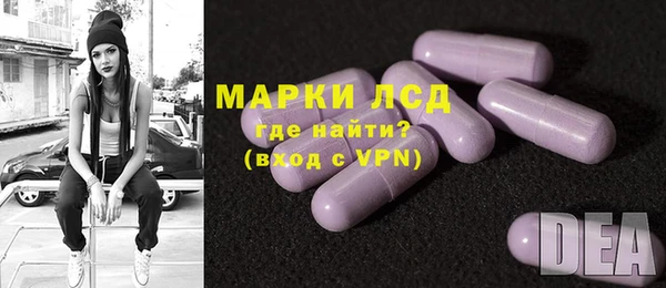 таблы Абаза