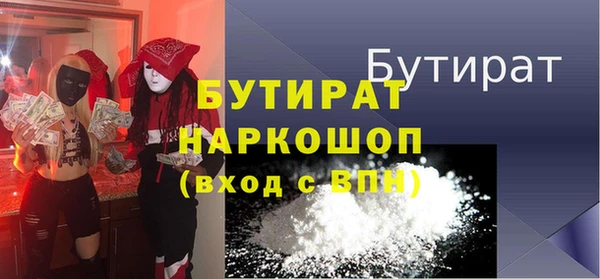 наркотики Абдулино