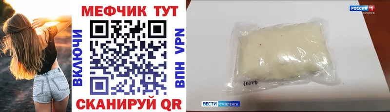 Меф кристаллы  наркота  Щучье 
