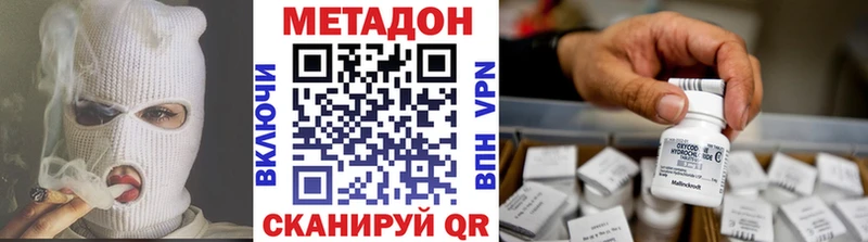 мориарти какой сайт Щучье МЕТАДОН VHQ где продают наркотики