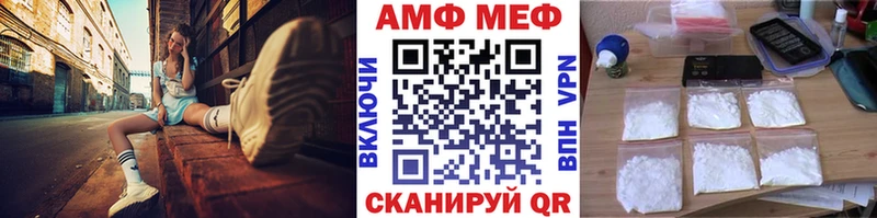 что такое   Щучье  Первитин Methamphetamine 